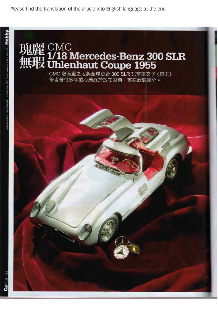 thumbnail of M-076_CarPlus (Hong Kong)